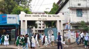 শ্রীমঙ্গল সরকারি বালিকা উচ্চ বিদ্যালয় 